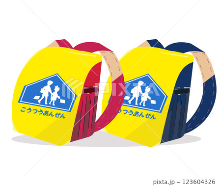 黄色いランドセル。交通安全とランドセルカバー。ベクターイラスト	 123604326