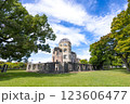 広島 原爆ドーム 引き02 123606477