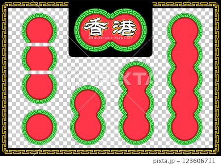 A set of interlocking frames in the style of Hong Kong neon signs. A set of interlocking frames in the style of Hong Kong neon signs. 123606711
