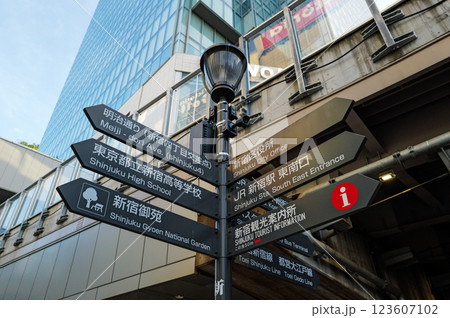 新宿駅前 道案内 明治通り 新宿御苑 新宿区役所 新宿駅前 道案内 明治通り 新宿御苑 新宿区役所 123607102