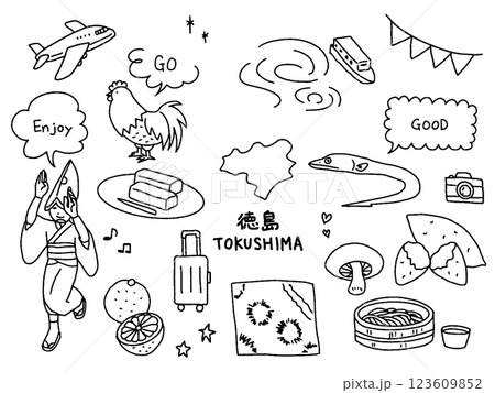 徳島の手描きイラストセット 123609852