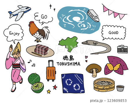 徳島の手描きイラストセット 123609853