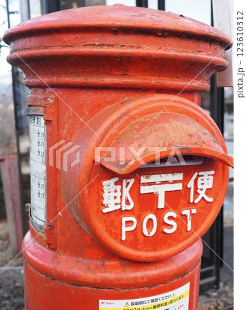 レトロな丸い郵便ポスト レトロな丸い郵便ポスト 123610312