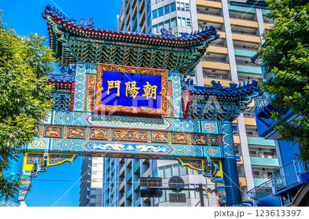 日本の横浜都市景観 夏のような青空が広がり、4月並みの陽気…横浜中華街・朝陽門などを望む=1日 日本の横浜都市景観 夏のような青空が広がり、4月並みの陽気…横浜中華街・朝陽門などを望む=1日 123613397