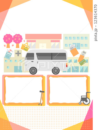 介護タクシーをイメージしたイラストのチラシテンプレート素材 123614370