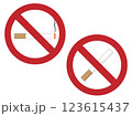 たばこ禁止マークのイラストアイコン 123615437