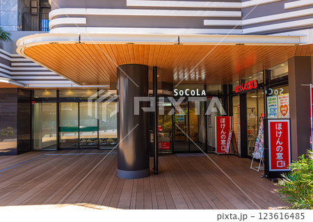 東京都 SOCOLA武蔵小金井 武蔵小金井駅南口 東京都 SOCOLA武蔵小金井 武蔵小金井駅南口 123616485