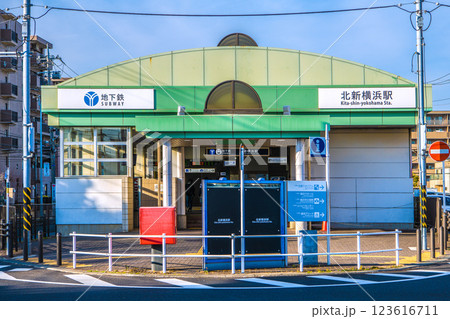 日本の横浜都市景観 3月。地下鉄 北新横浜駅などを望む=令和7年3月1日 日本の横浜都市景観 3月。地下鉄 北新横浜駅などを望む=令和7年3月1日 123616711