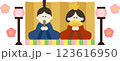 ひな祭りのイラストセット 123616950