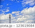 【東京都】新宿のアンテナ塔 123619084