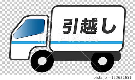 引越し　トラック 123621651
