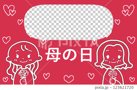 母の日のシンプル可愛い吹き出しのイラスト 123621720