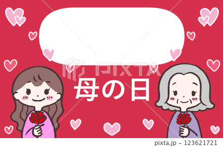 母の日のカラフル可愛い吹き出しのイラスト 123621721