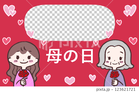 母の日のカラフル可愛い吹き出しのイラスト 123621721