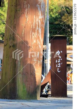 上高地のシンボル的存在の吊り橋河童橋 123622270