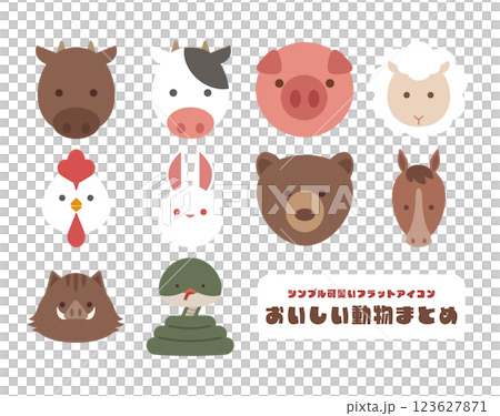 Animal icon 1 Animal icon 1 123627871