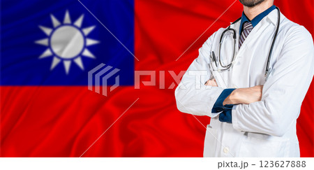 Taiwan National Health System. Taiwan Health And Medical Insurance Concept 123627888