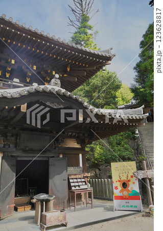 日本の厳島神社のある広島県宮島の山、弥山みせん 日本の厳島神社のある広島県宮島の山、弥山みせん 123628817