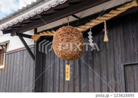 京都市伏見区南浜町 月桂冠大倉記念館(企業博物館)月桂冠発祥地(酒蔵)杉玉(酒林) 京都市伏見区南浜町 月桂冠大倉記念館(企業博物館)月桂冠発祥地(酒蔵)杉玉(酒林) 123628895