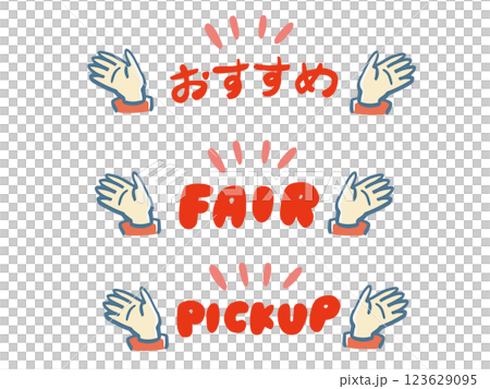 Recommended, Pick Up, Fair - Hand-drawn title illustration set of open hands Recommended, Pick Up, Fair - Hand-drawn title illustration set of open hands 123629095