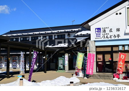 道の駅 石鳥谷 123631617