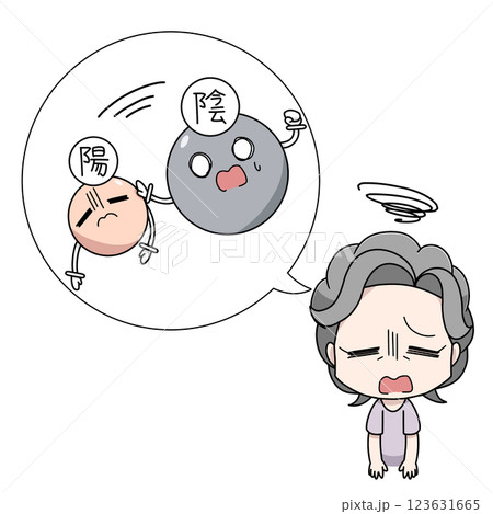 陰陽のバランスが崩れて体調が悪いイメージのイラスト・高齢女性 陰陽のバランスが崩れて体調が悪いイメージのイラスト・高齢女性 123631665
