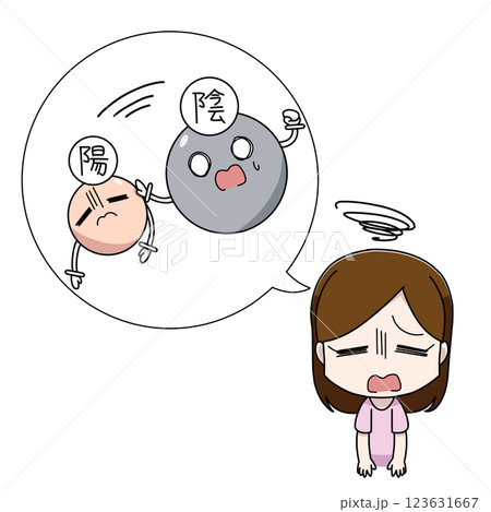 陰陽のバランスが崩れて体調が悪いイメージのイラスト・女性 陰陽のバランスが崩れて体調が悪いイメージのイラスト・女性 123631667