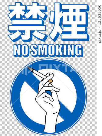 Illustration of a signboard - No Smoking - 123633050