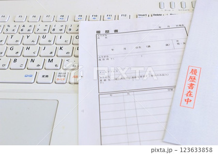 履歴書　就職活動　リクルート 123633858