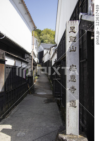 足助 マンリン小路 123637489