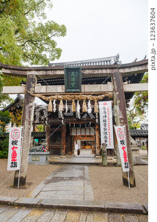 上野天神宮の境内 菅原神社 三重県伊賀市 参拝 上野天神宮の境内 菅原神社 三重県伊賀市 参拝 123637604
