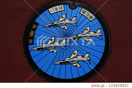 マンホール ブルーインパルス マンホール ブルーインパルス 123638852