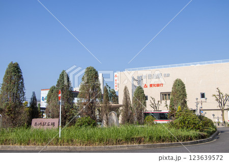 赤池駅 愛知県日進市 123639572