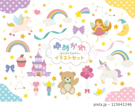 ゆめかわ　イラスト素材セット 123641246