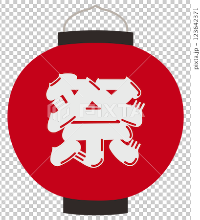 節日紅燈籠 節日紅燈籠 123642371