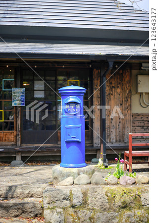 青い郵便ポスト 123643177