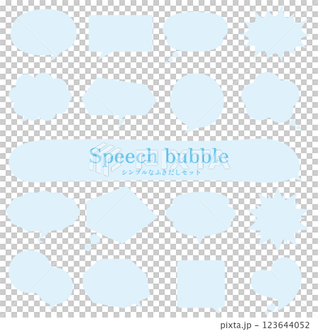 A simple and stylish speech bubble set 123644052