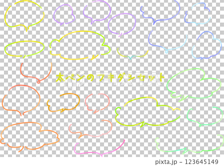 A set of watercolor-style speech bubbles drawn with a thick pen 123645149