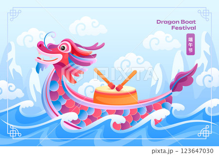 Gradient background for chinese dragon boat festival celebration Gradient background for chinese dragon boat festival celebration 123647030