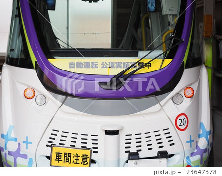 自動運転バス 自動運転バス 123647378
