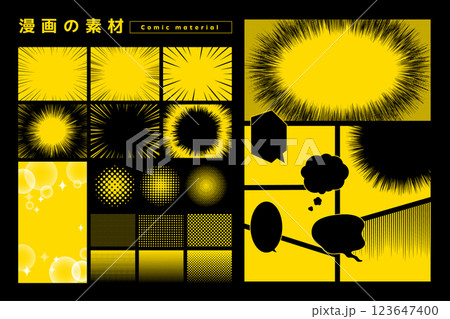 漫画の素材セット_黄色 漫画の素材セット_黄色 123647400