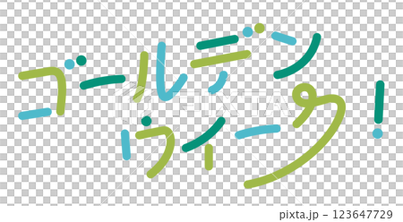 ゴールデンウィークの文字。GWのお洒落なロゴ 123647729