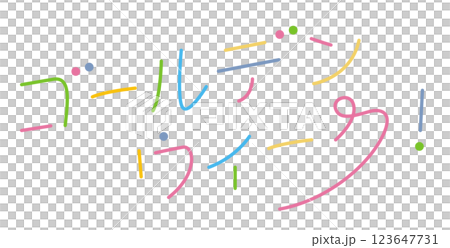 Golden Week lettering. Stylish GW logo 123647731