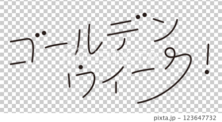 Golden Week lettering. Stylish GW logo 123647732