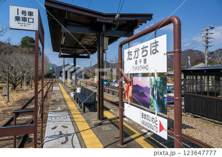 宮崎県の観光地高千穂峡天孫降臨 123647777