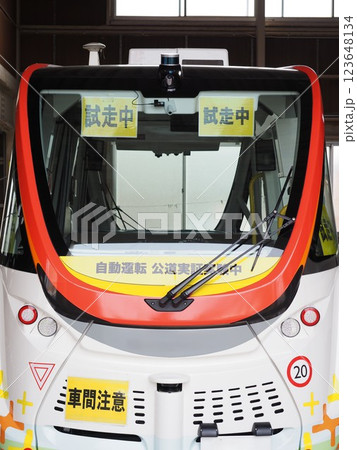 自動運転バス 123648134
