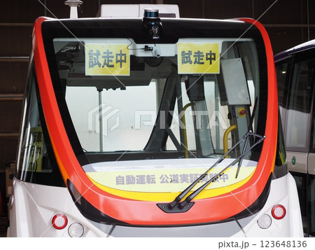 自動運転バス 123648136