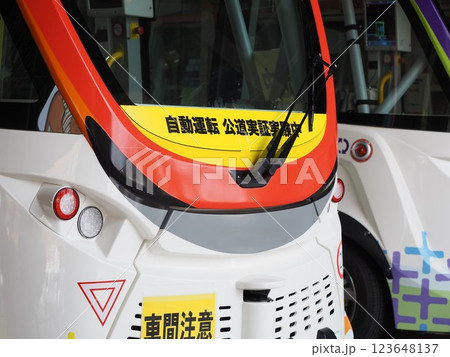 自動運転バス 123648137