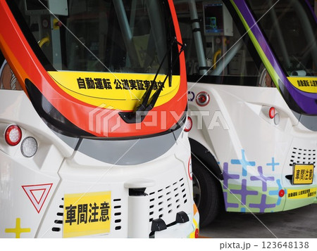 自動運転バス 123648138