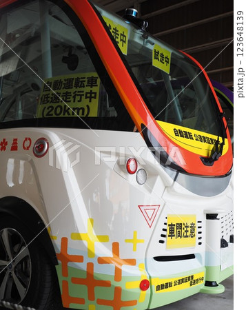 自動運転バス 123648139